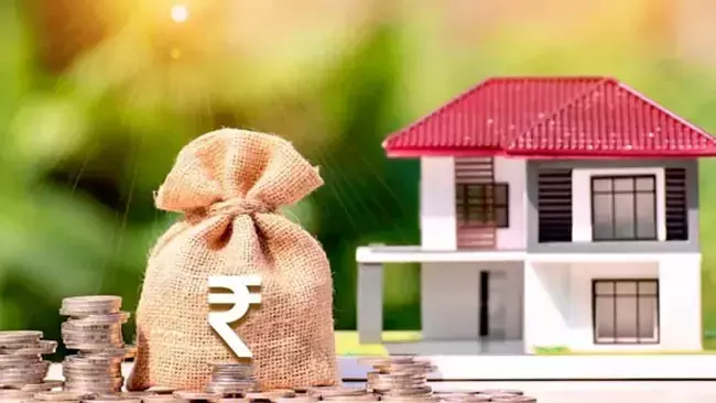 EMI: తగ్గనున్న హోమ్లోన్ ఈఎంఐ భారం EMI: తగ్గనున్న హోమ్లోన్ ఈఎంఐ భారం