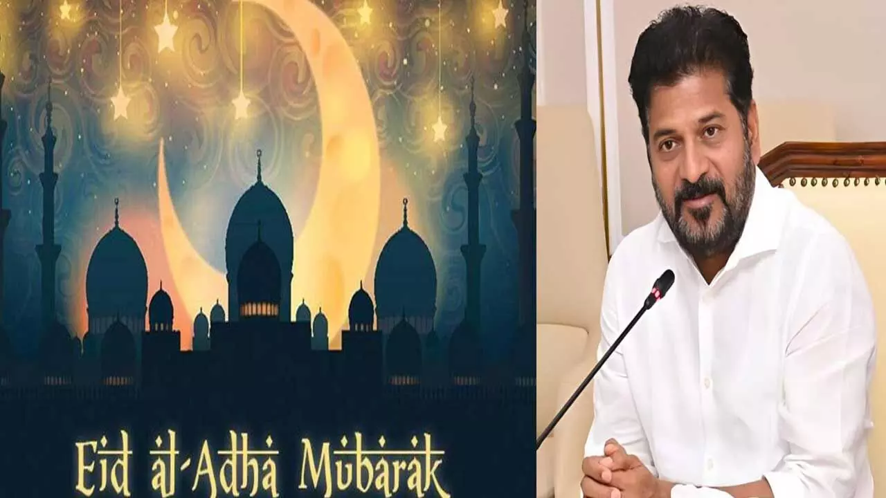 CM Revanth : దైవ భక్తికి, త్యాగ నిరతికి బక్రీద్ ప్రతీక : సీఎం రేవంత్ CM Revanth : దైవ భక్తికి, త్యాగ నిరతికి బక్రీద్ ప్రతీక : సీఎం రేవంత్