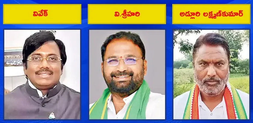 CABINET:  కేబినెట్‌లోకి ముగ్గురు మంత్రులు