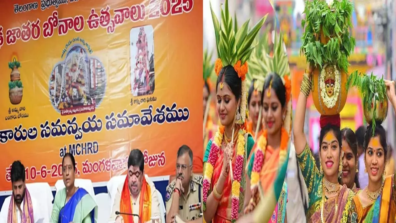 Bonalu Festival Schedule : ఏ బోనాలు ఎక్కడ..? Bonalu Festival Schedule : ఏ బోనాలు ఎక్కడ..?