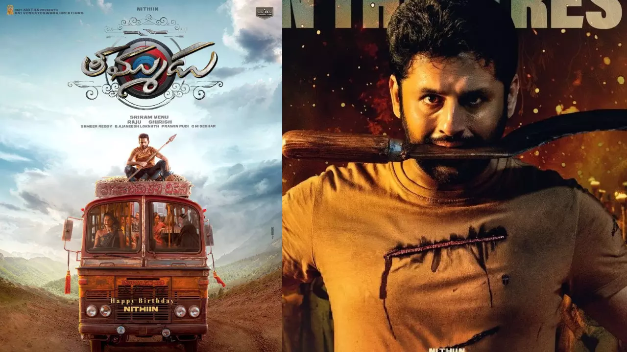 Nithiin : నితిన్ .. ఈ సారైనా హిట్ కొడతాడా Nithiin : నితిన్ .. ఈ సారైనా హిట్ కొడతాడా