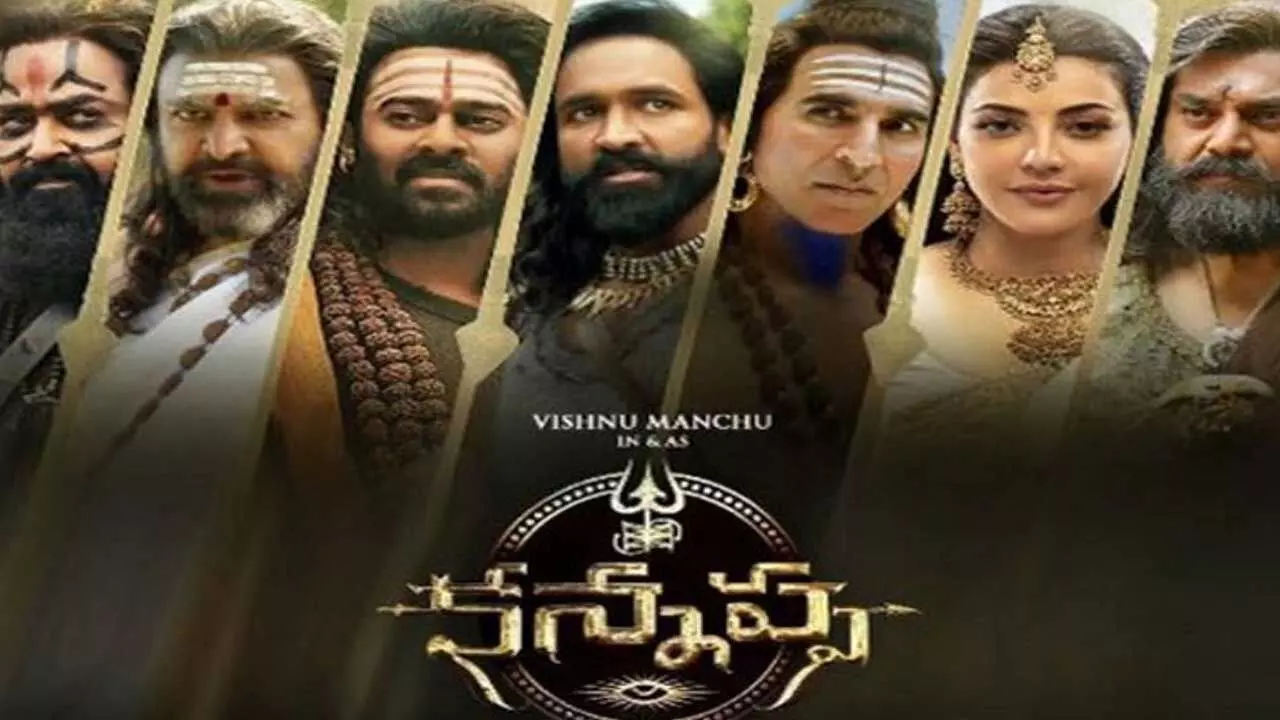 Kannappa : కన్నప్ప ట్రైలర్ రిలీజ్ వాయిదా.. కారణం ఇదే Kannappa : కన్నప్ప ట్రైలర్ రిలీజ్ వాయిదా.. కారణం ఇదే