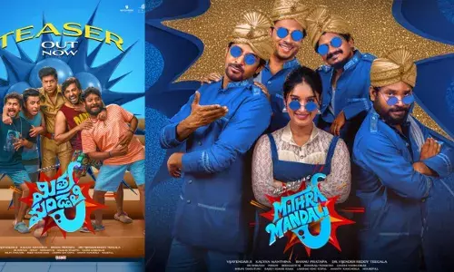 Mithra Mandali Teaser :  హిలేరియస్ ఫన్ రైడ్ లా.. మిత్రమండలి టీజర్