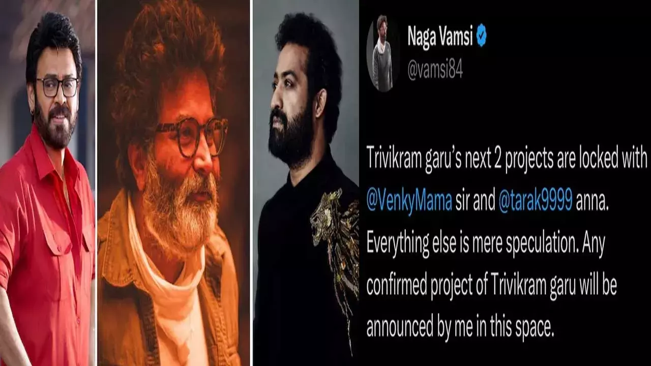 Producer Naga Vamsi : త్రివిక్రమ్ లైనప్ ఇదే