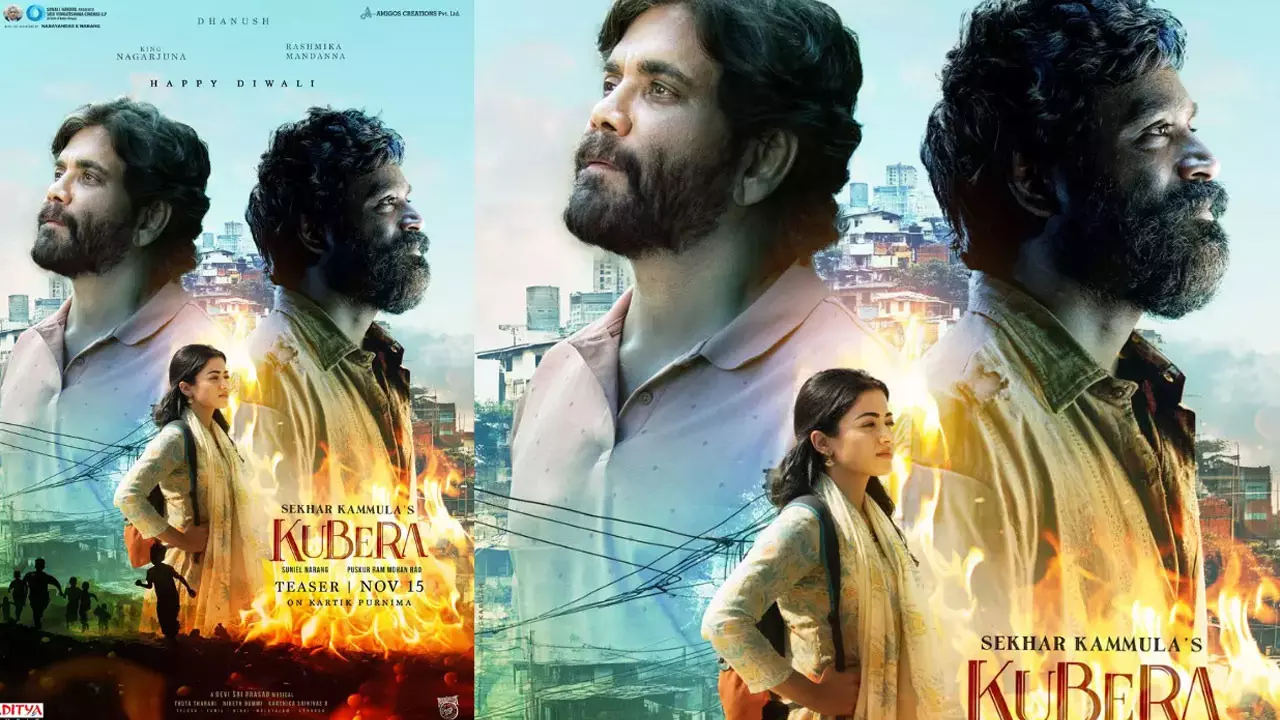 Kubera Trailer : కుబేర ట్రైలర్ రావడం లేదు Kubera Trailer : కుబేర ట్రైలర్ రావడం లేదు