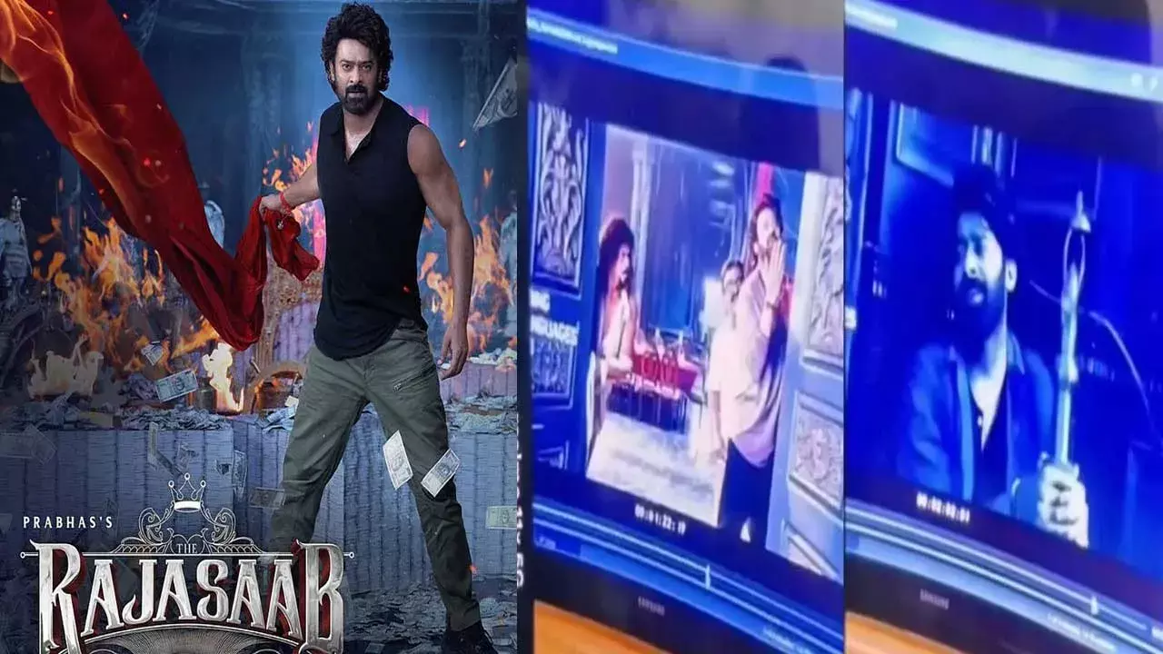 Rajasaab : ప్రభాస్ రాజాసాబ్ టీజర్ లీక్ Rajasaab : ప్రభాస్ రాజాసాబ్ టీజర్ లీక్