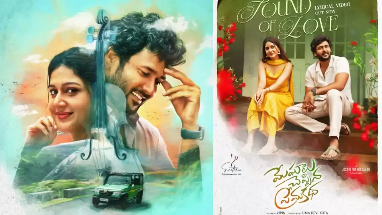 Naresh Agastya :  మేఘాలు చెప్పిన ప్రేమకథ నుంచి బ్యూటీఫుల్ మెలోడీ