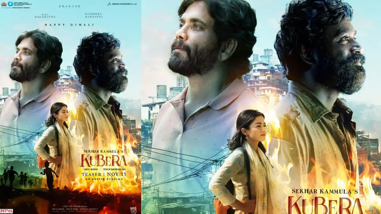 Kubera Trailer :  కుబేర ట్రైలర్ రావడం లేదు Kubera Trailer :  కుబేర ట్రైలర్ రావడం లేదు