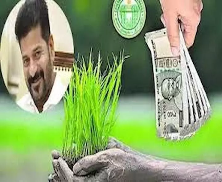 REVANTH: రైతుల కోసం లక్ష కోట్లు ఖర్చు పెట్టాం REVANTH: రైతుల కోసం లక్ష కోట్లు ఖర్చు పెట్టాం