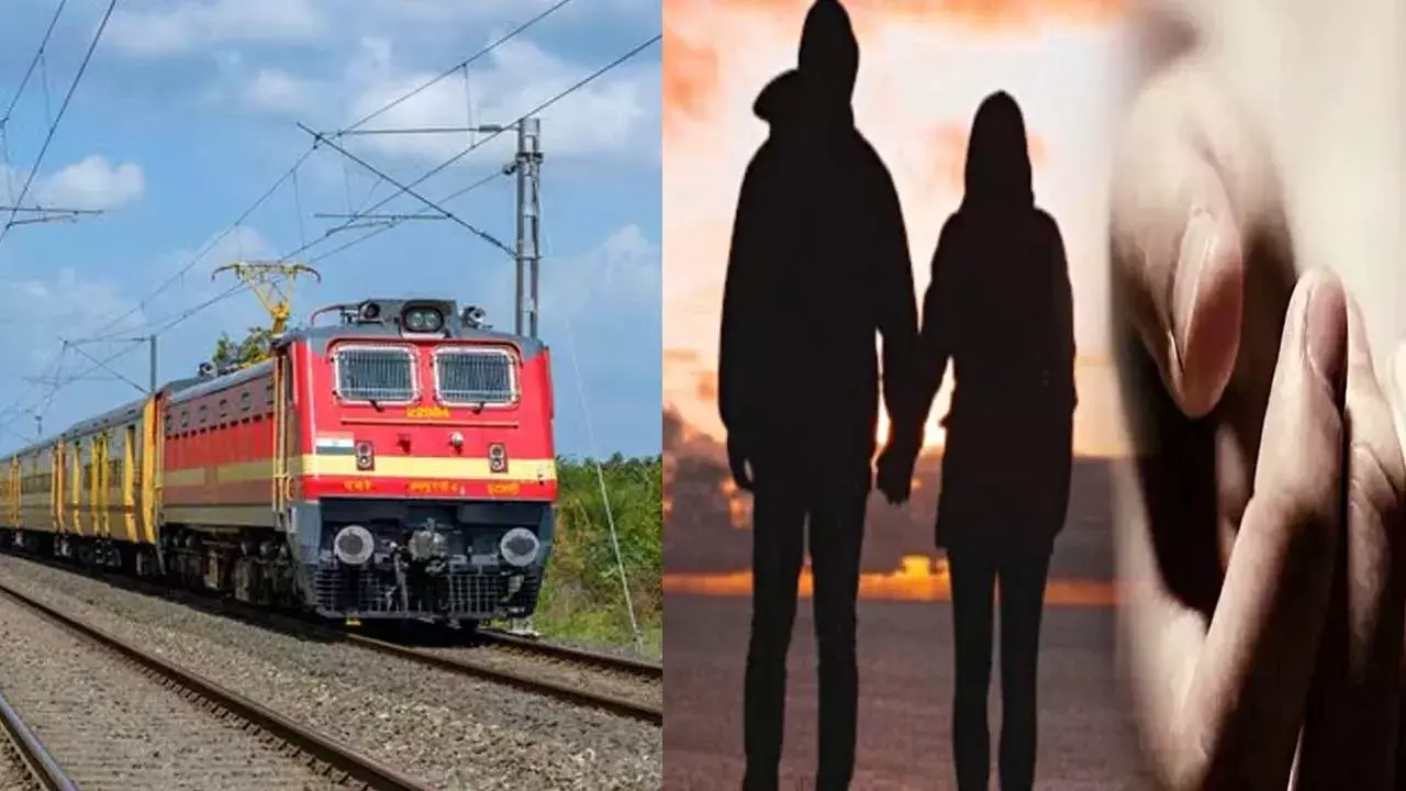 Couple Commits Suicide : రైలు పట్టాలపై ప్రేమ జంట ఆత్మహత్య