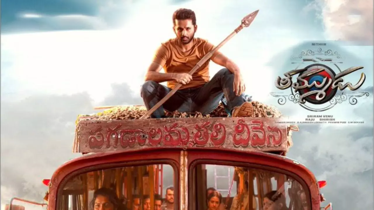 Nithiin Thammudu : నితిన్ షాకింగ్ డెసిషన్ Nithiin Thammudu : నితిన్ షాకింగ్ డెసిషన్