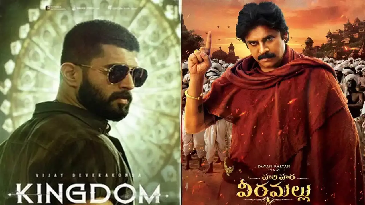 Kingdom :  పవన్ కళ్యాణ్ వర్సెస్ విజయ్ దేవరకొండ.. క్లాష్ తప్పడం లేదా.. Kingdom :  పవన్ కళ్యాణ్ వర్సెస్ విజయ్ దేవరకొండ.. క్లాష్ తప్పడం లేదా..