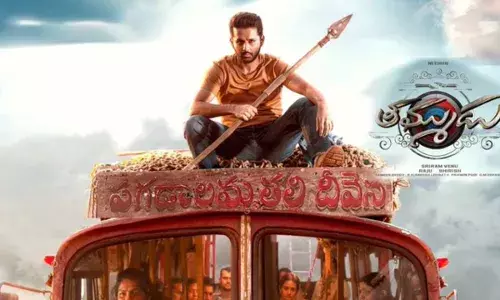 Nithiin Thammudu :  నితిన్ షాకింగ్ డెసిషన్