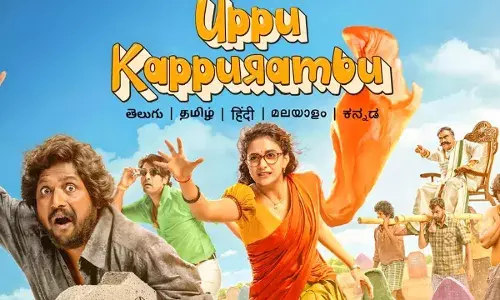 Keerthy Suresh :  కీర్తి సురేష్, సుహాస్ .. ఓ స్మశాన పంచాయితీ Keerthy Suresh :  కీర్తి సురేష్, సుహాస్ .. ఓ స్మశాన పంచాయితీ