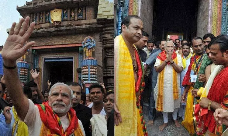 ట్రంప్ ఆహ్వానాన్ని తిరస్కరించి.. జగన్నాధుడి భూమిని సందర్శించాను: ఒడిశాలో ప్రధాని మోదీ ట్రంప్ ఆహ్వానాన్ని తిరస్కరించి.. జగన్నాధుడి భూమిని సందర్శించాను: ఒడిశాలో ప్రధాని మోదీ