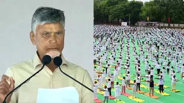 YOGA: యోగాంధ్ర సూపర్ హిట్ YOGA: యోగాంధ్ర సూపర్ హిట్