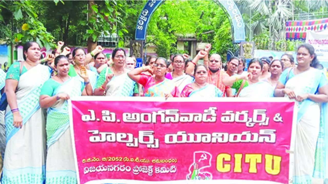 AP Anganwadi Workers : అంగన్వాడీలకు సంక్షేమ పథకాలు అమలు చేయాలి AP Anganwadi Workers : అంగన్వాడీలకు సంక్షేమ పథకాలు అమలు చేయాలి
