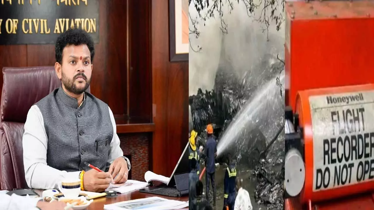 Union Minister : బ్లాక్ బాక్స్ ను విదేశాలకు పంపలేదు : కేంద్ర మంత్రి రామ్మోహన్ నాయుడు Union Minister : బ్లాక్ బాక్స్ ను విదేశాలకు పంపలేదు : కేంద్ర మంత్రి రామ్మోహన్ నాయుడు