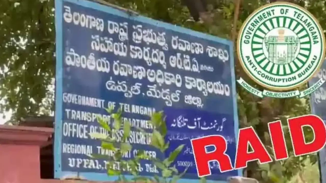 ACB Raids : Rto ఆఫీసుల్లో ఏసీబీ సోదాలు ACB Raids : Rto ఆఫీసుల్లో ఏసీబీ సోదాలు