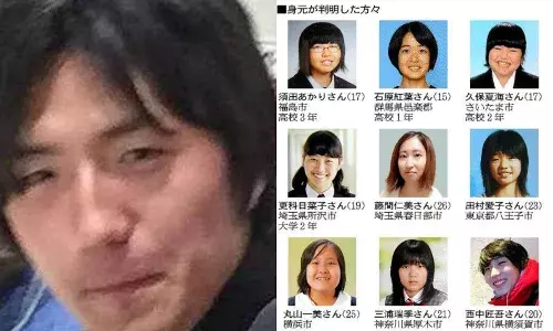 Japan: జపాన్లో ‘ట్విటర్ కిల్లర్’ ఉరి Japan: జపాన్లో ‘ట్విటర్ కిల్లర్’ ఉరి