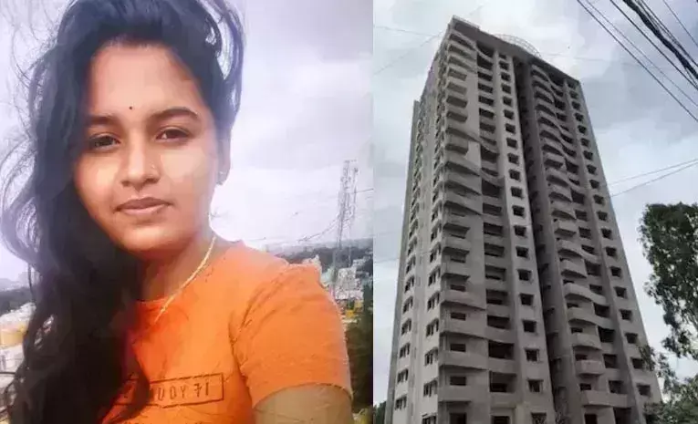 Bengaluru: 13వ అంతస్తు నుంచి పడి యువతి మృతి Bengaluru: 13వ అంతస్తు నుంచి పడి యువతి మృతి