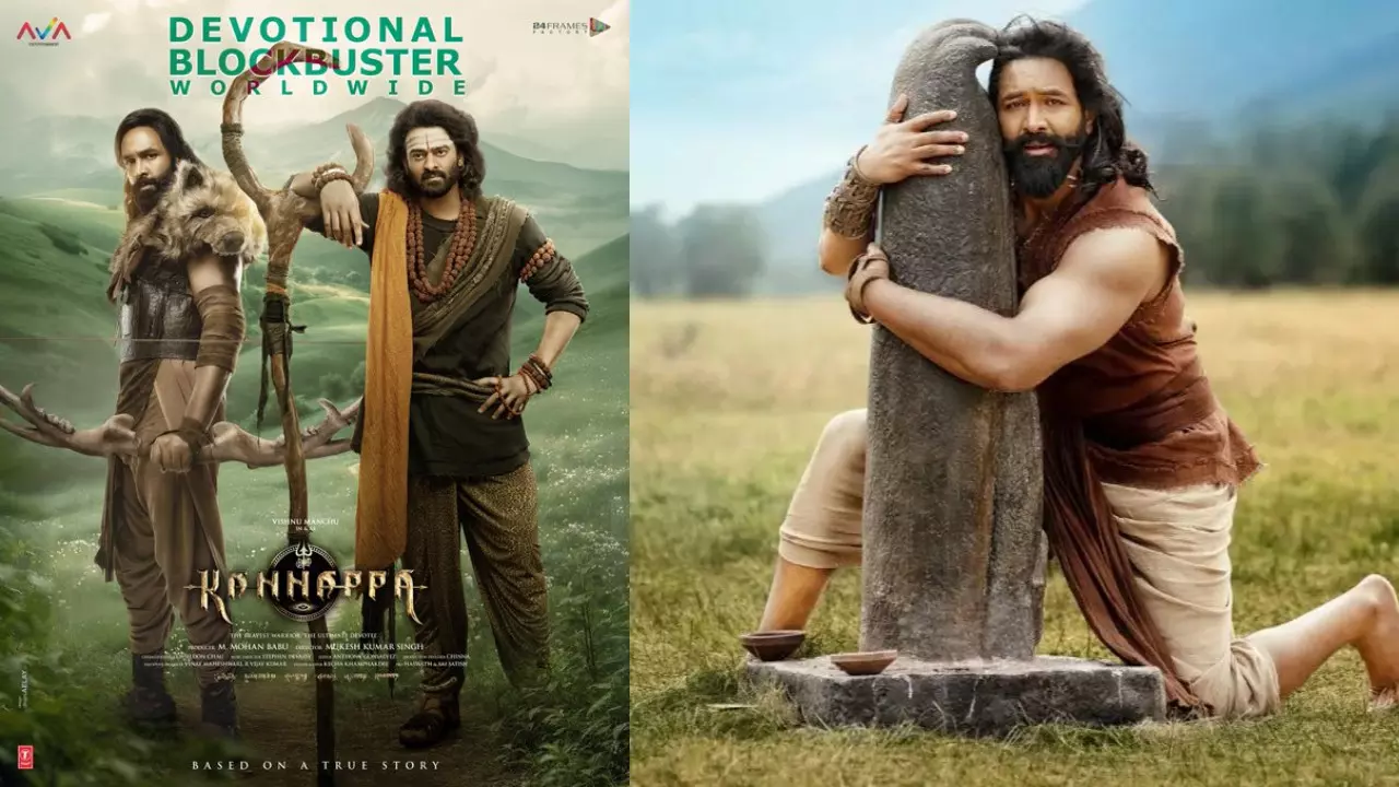 Kannappa Collections : కన్నప్ప ఫస్ట్ డే రికార్డ్ కలెక్షన్స్ Kannappa Collections : కన్నప్ప ఫస్ట్ డే రికార్డ్ కలెక్షన్స్