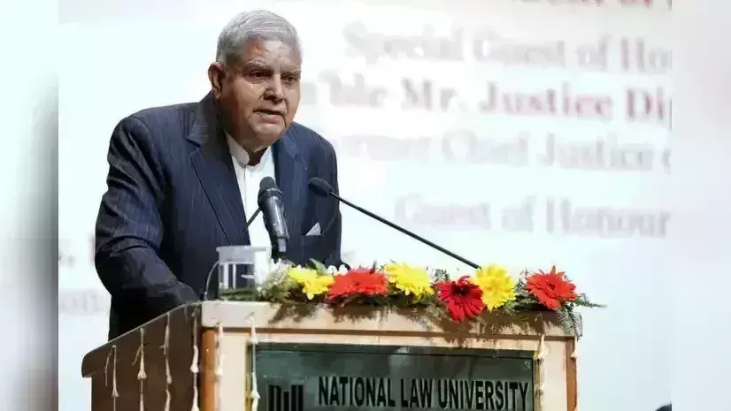 Jagdeep Dhankhar: సెక్యులర్, సోషలిస్ట్ పదాలను రాజ్యాంగం నుంచి తొలగించాలి: ఉపరాష్ట్రపతి ధన్కర్ Jagdeep Dhankhar: సెక్యులర్, సోషలిస్ట్ పదాలను రాజ్యాంగం నుంచి తొలగించాలి: ఉపరాష్ట్రపతి ధన్కర్