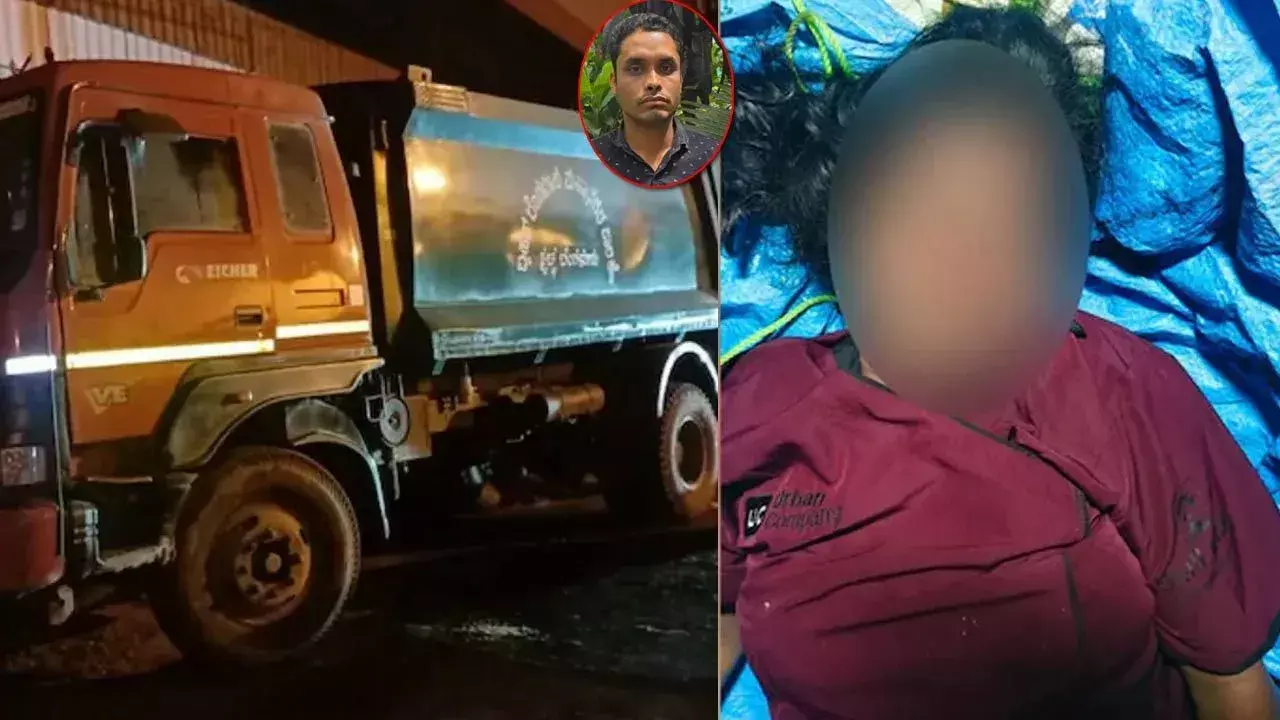 Bengaluru: చెత్త లారీలో మహిళ మృతదేహం.. నిందితుడెవరంటే..! Bengaluru: చెత్త లారీలో మహిళ మృతదేహం.. నిందితుడెవరంటే..!