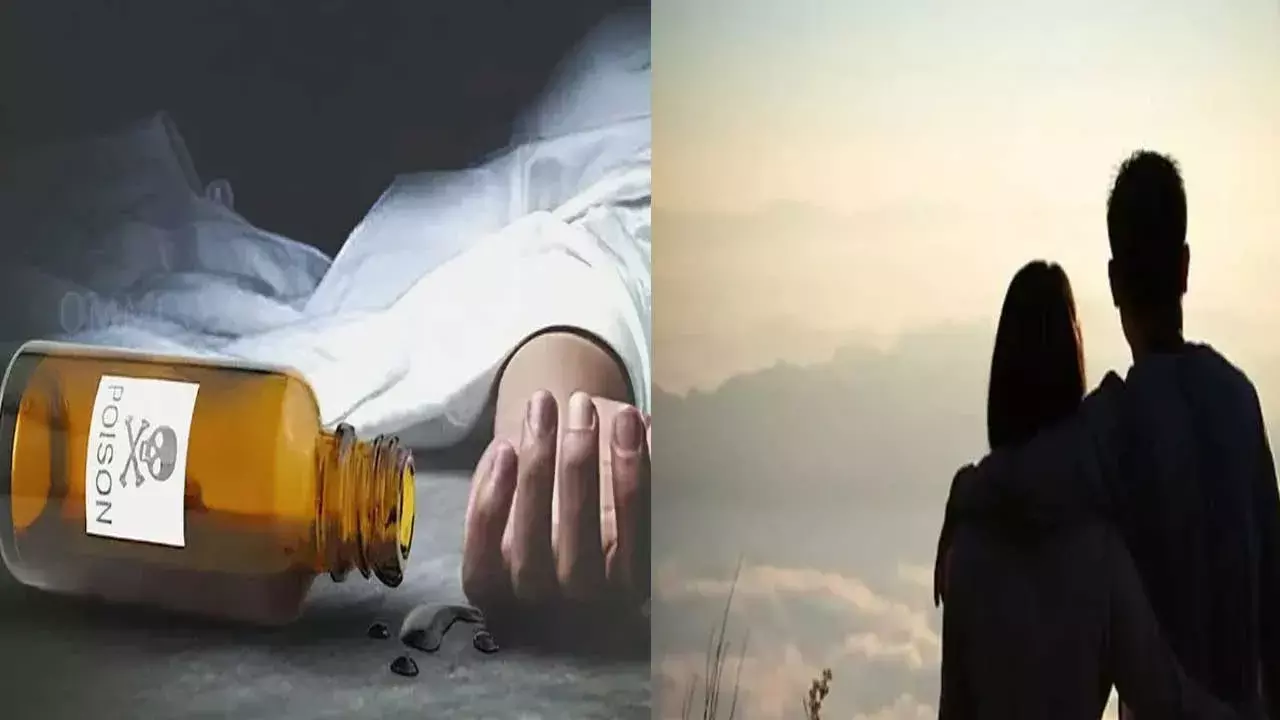 Telangana : ప్రేమజంట ఆత్మహత్య