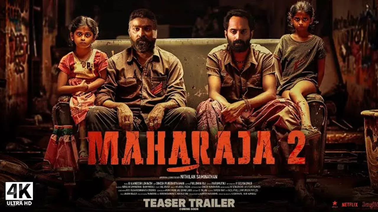 Maharaja 2 : విజయ్ సేతుపతి మహారాజా -2 వస్తోంది! Maharaja 2 : విజయ్ సేతుపతి మహారాజా -2 వస్తోంది!