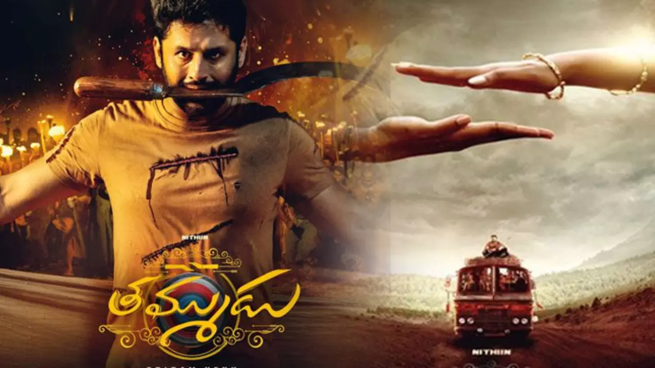 Nithiin Thammudu : తమ్ముడు షాక్ ఇస్తాడా.. సర్ ప్రైజ్ చేస్తాడా Nithiin Thammudu : తమ్ముడు షాక్ ఇస్తాడా.. సర్ ప్రైజ్ చేస్తాడా