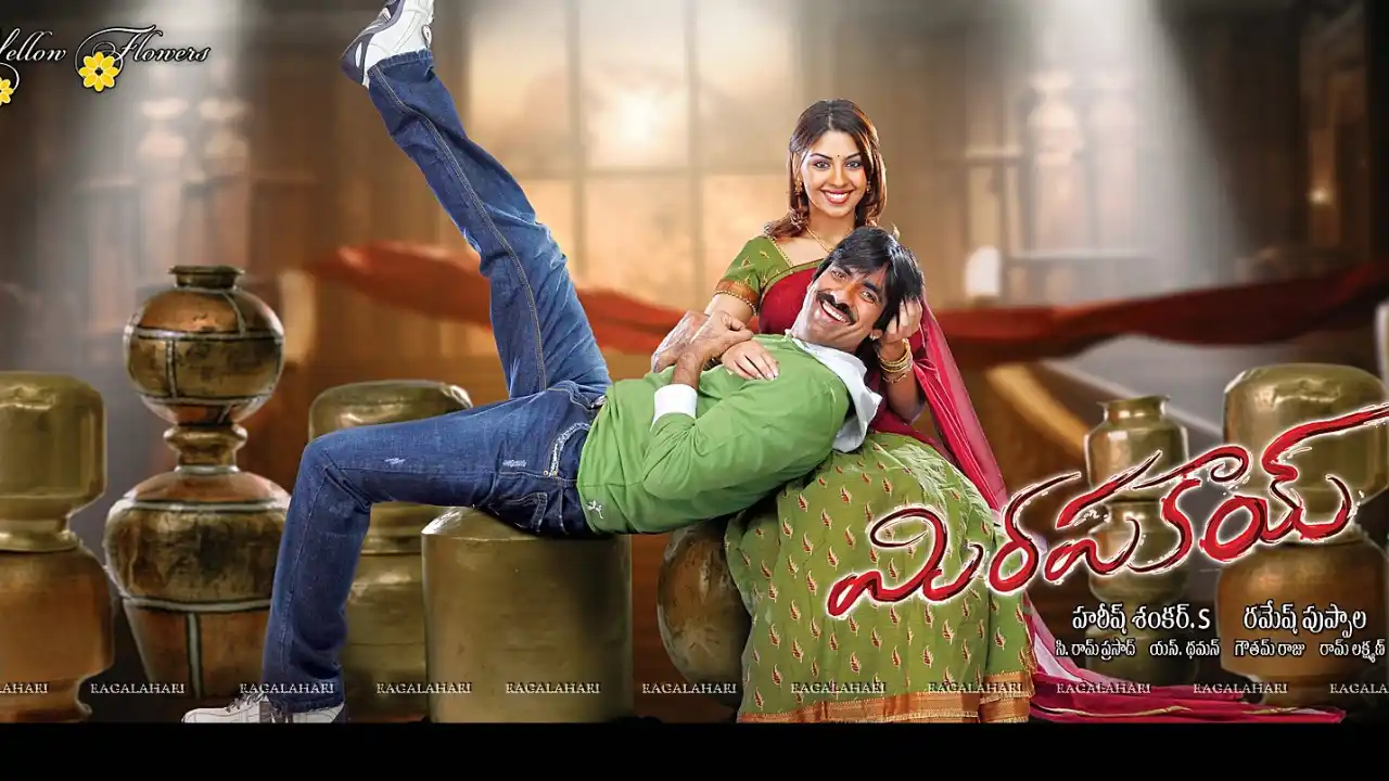 Ravi Teja Mirapakay :  రవితేజ నుంచి మరో రీ రిలీజ్ Ravi Teja Mirapakay :  రవితేజ నుంచి మరో రీ రిలీజ్
