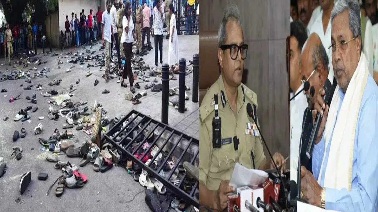 Bengaluru Stadium : బెంగళూరు తొక్కిసలాట: ప్రభుత్వానికి ఎదురుదెబ్బ Bengaluru Stadium : బెంగళూరు తొక్కిసలాట: ప్రభుత్వానికి ఎదురుదెబ్బ
