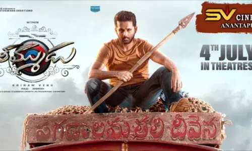 Nithiin  :  నితిన్.. హిట్ కొడితే డబుల్ జోష్