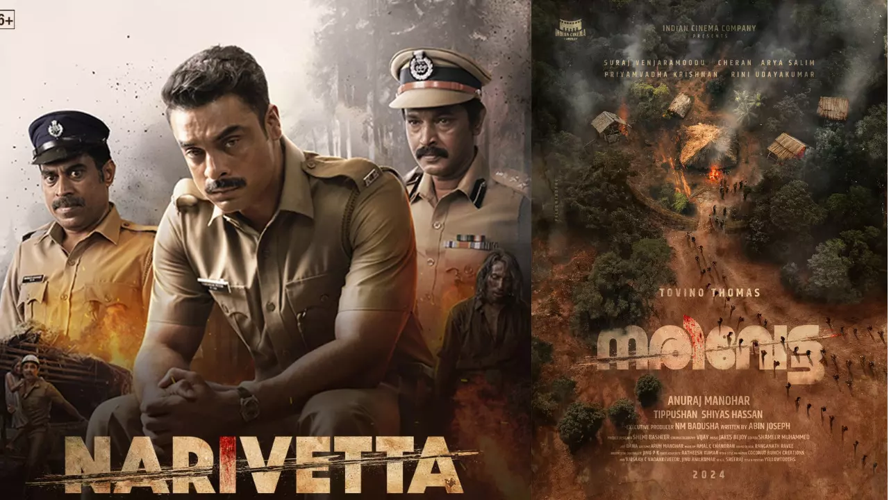 Tovino Thomas : ఓటిటికి రాబోతోన్న టొవినో థామస్ ‘నరివేట్ట’ Tovino Thomas : ఓటిటికి రాబోతోన్న టొవినో థామస్ ‘నరివేట్ట’