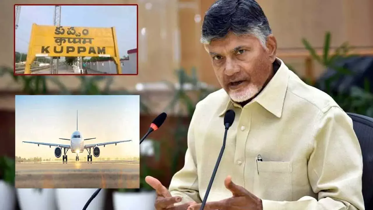 CM Chandrababu : కుప్పంలో ఎయిర్ పోర్టు.. చంద్రబాబు కీలక వ్యాఖ్యలు CM Chandrababu : కుప్పంలో ఎయిర్ పోర్టు.. చంద్రబాబు కీలక వ్యాఖ్యలు
