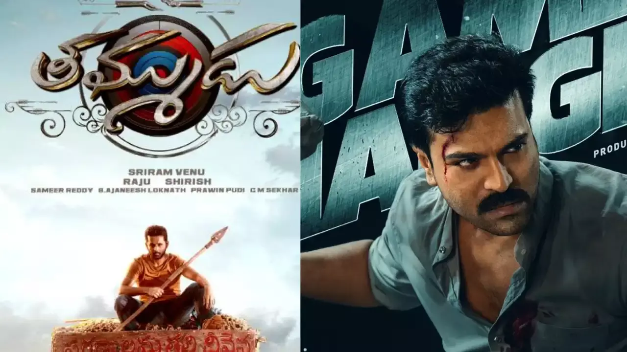 Thammudu :  తమ్ముడిని ముంచిన గేమ్ ఛేంజర్ Thammudu :  తమ్ముడిని ముంచిన గేమ్ ఛేంజర్