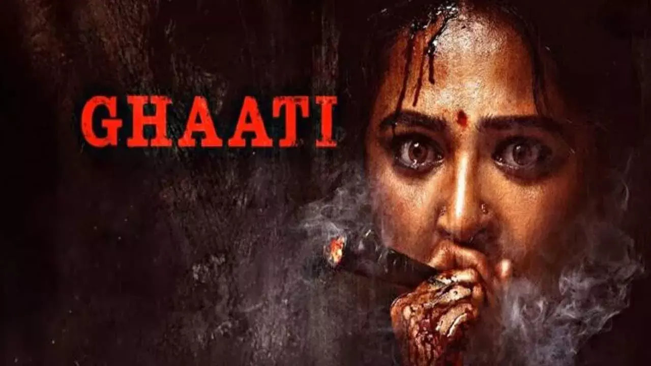 Ghaati Movie : అనుష్క ఘాటీ రిలీజ్ ఎప్పుడంటే?