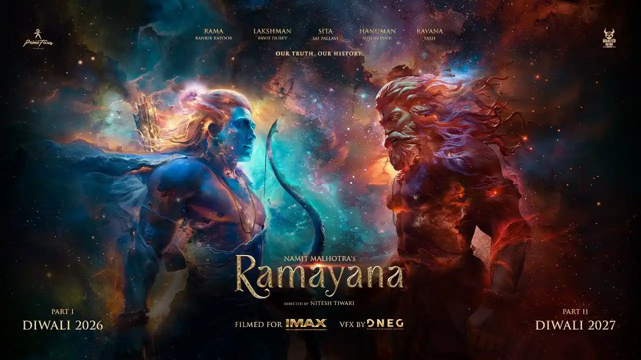 Ramayana Introduction :  రామాయణ .. పరిచయం నిరాశపరిచిందా..? Ramayana Introduction :  రామాయణ .. పరిచయం నిరాశపరిచిందా..?