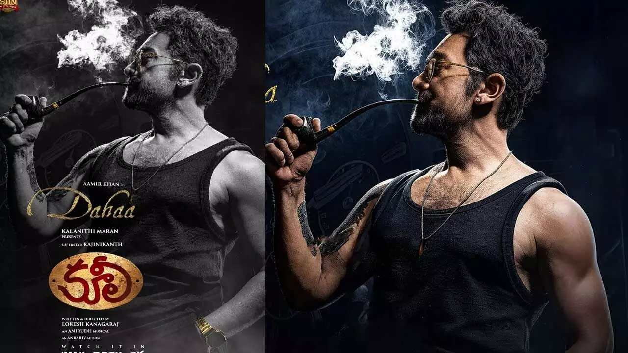 Aamir Khan : మాస్ బాయ్ పాత్రలో ఆమీర్ ఖాన్ .. ఫస్ట్ లుక్ అదుర్స్ Aamir Khan : మాస్ బాయ్ పాత్రలో ఆమీర్ ఖాన్ .. ఫస్ట్ లుక్ అదుర్స్