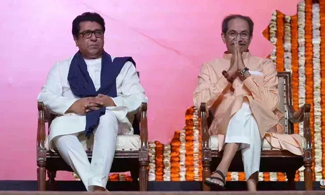Mumbai: మహారాష్ట్ర రాజకీయాల్లో నూతన అధ్యయనం , ఒకే వేదిక పంచుకున్న థాక్రే బ్రదర్స్ Mumbai: మహారాష్ట్ర రాజకీయాల్లో నూతన అధ్యయనం , ఒకే వేదిక పంచుకున్న థాక్రే బ్రదర్స్