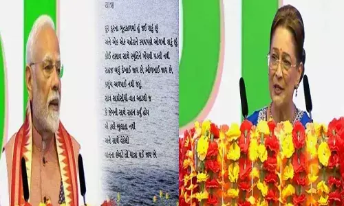 Trinidad PM : ట్రినిడాడ్ ప్రధాని నోట..మోడీ బుక్లోని కవిత.. Trinidad PM : ట్రినిడాడ్ ప్రధాని నోట..మోడీ బుక్లోని కవిత..
