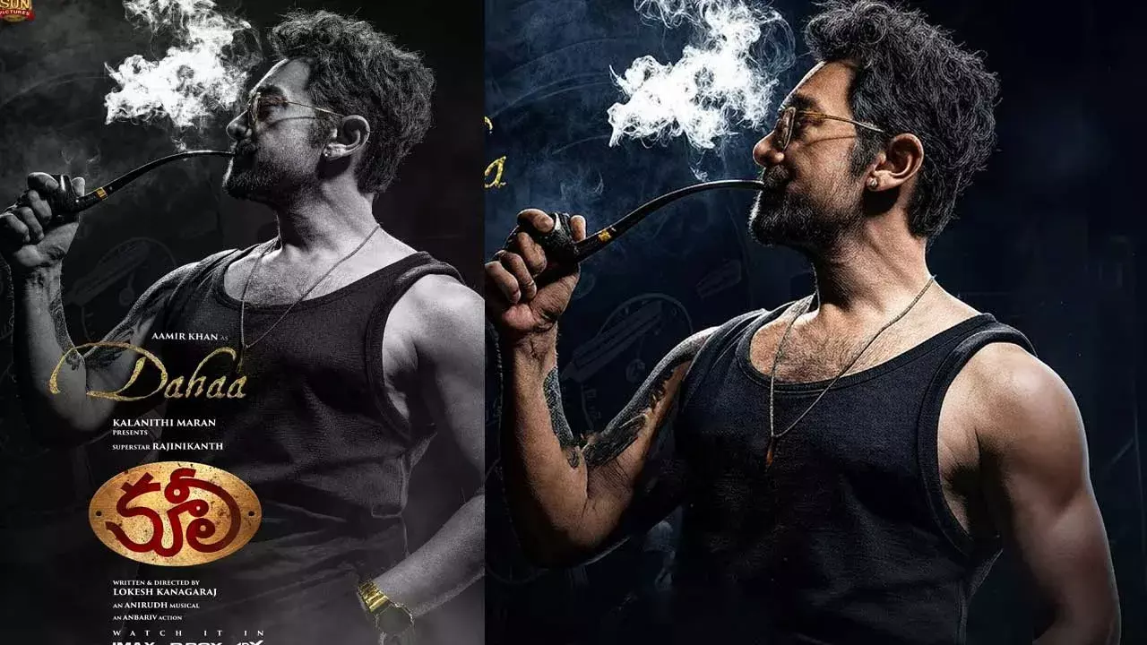 Aamir Khan : మాస్ బాయ్ పాత్రలో ఆమీర్ ఖాన్ .. ఫస్ట్ లుక్ అదుర్స్