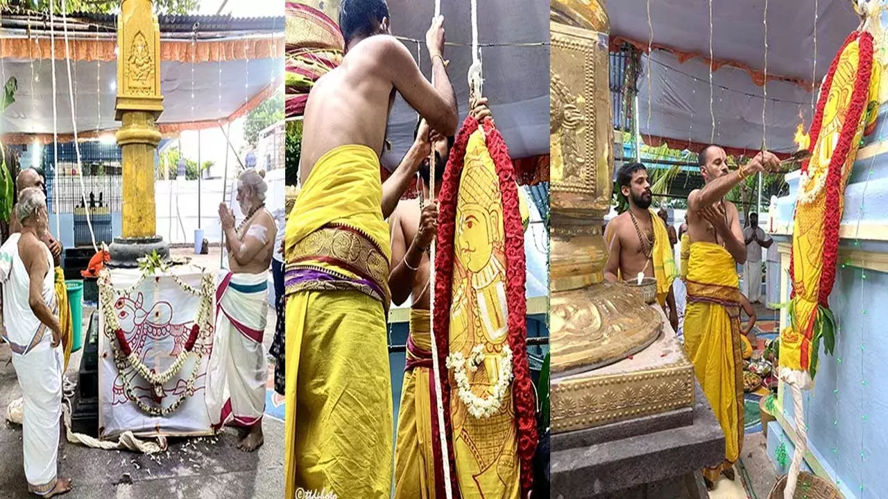 Tallapaka : తాళ్లపాక శ్రీ చెన్నకేశవస్వామి, శ్రీ సిద్దేశ్వరస్వామివారి ఆలయాల్లో వైభవంగా ధ్వజారోహణం Tallapaka : తాళ్లపాక శ్రీ చెన్నకేశవస్వామి, శ్రీ సిద్దేశ్వరస్వామివారి ఆలయాల్లో వైభవంగా ధ్వజారోహణం