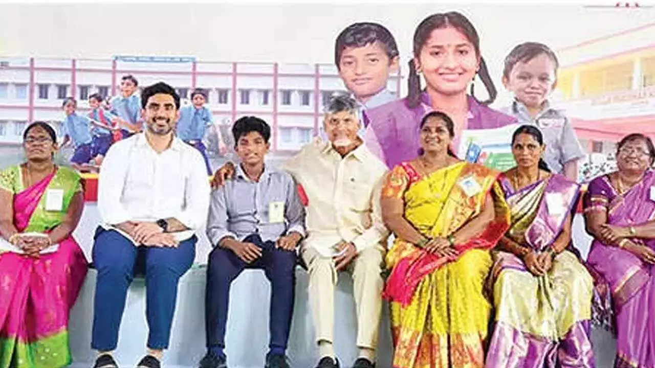 Mega Parent Teacher Meeting : మెగా పేరెంట్ టీచర్ మీటింగ్ .. సీఎం చంద్రబాబు హాజరు Mega Parent Teacher Meeting : మెగా పేరెంట్ టీచర్ మీటింగ్ .. సీఎం చంద్రబాబు హాజరు