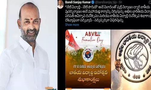 Bandi Sanjay : ఏబీవీపీ ఆవిర్భావ దినోత్సవం.. బండి ఆసక్తికర ట్వీట్ Bandi Sanjay : ఏబీవీపీ ఆవిర్భావ దినోత్సవం.. బండి ఆసక్తికర ట్వీట్