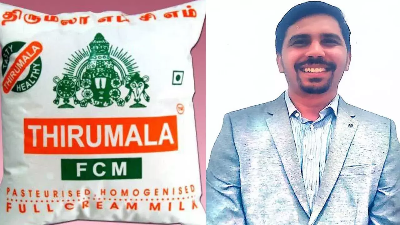 Suicide : తిరుమల మిల్క్ డెయిరీ మేనేజర్ నవీన్ బొల్లినేని ఆత్మహత్య Suicide : తిరుమల మిల్క్ డెయిరీ మేనేజర్ నవీన్ బొల్లినేని ఆత్మహత్య