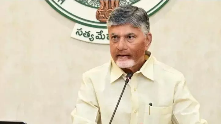 cbn: రంగరాయ కళాశాల ఘటనపై సీఎం ఆగ్రహం cbn: రంగరాయ కళాశాల ఘటనపై సీఎం ఆగ్రహం