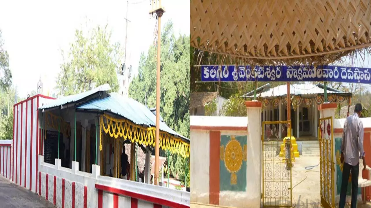 Chittoor District : కలిగిరికొండ ఆలయంలో మండలాభిషేకానికి అంకురార్పణ Chittoor District : కలిగిరికొండ ఆలయంలో మండలాభిషేకానికి అంకురార్పణ
