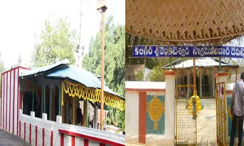 Chittoor District : కలిగిరికొండ ఆలయంలో మండలాభిషేకానికి అంకురార్పణ